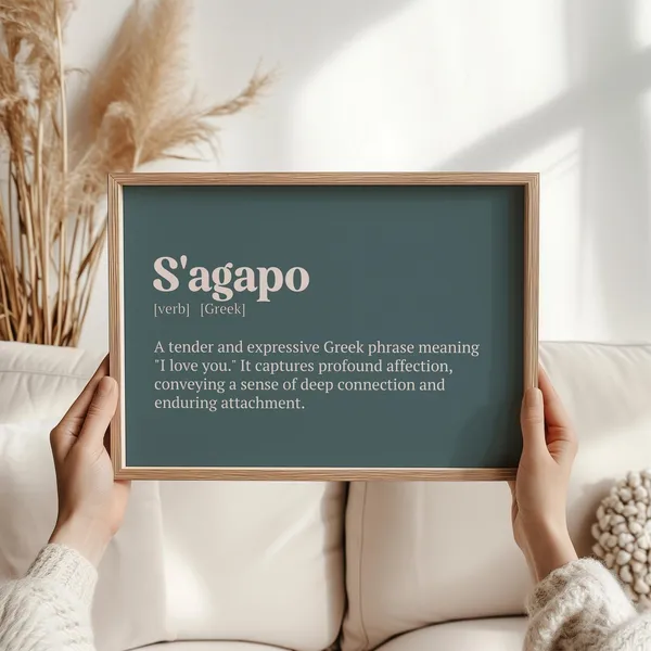 Sagap Greek Love Phrase Art Print, Romantic Gift