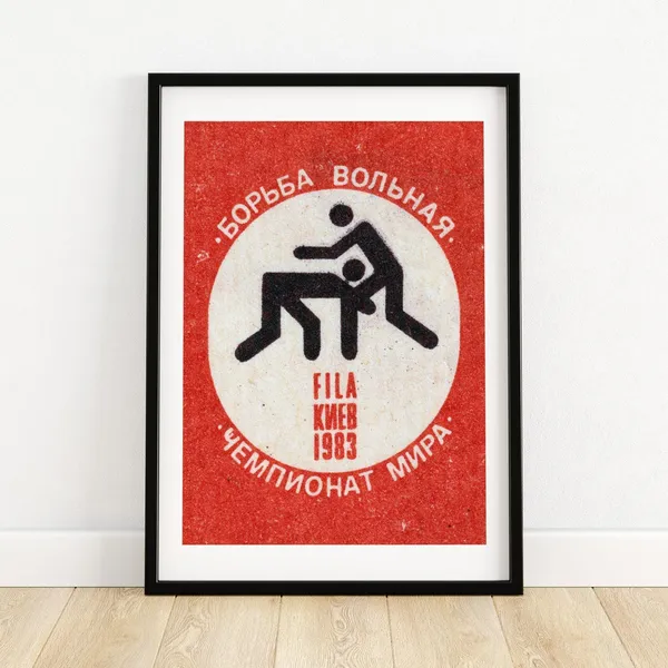Wrestling Championship Vintage Eastern Europe Poster