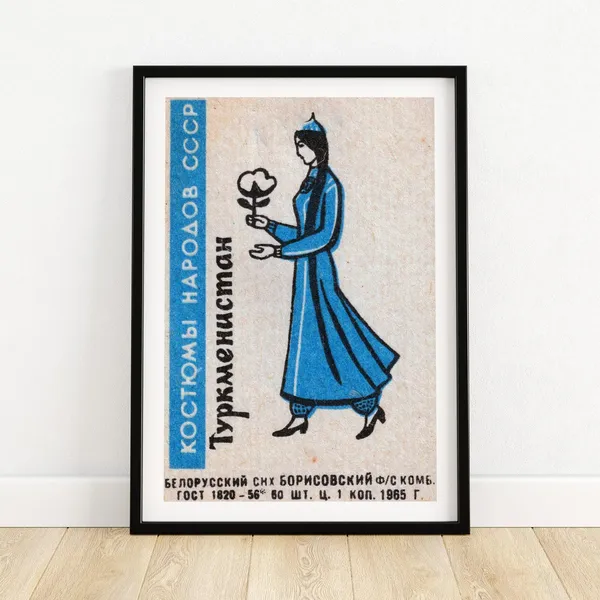 Turkmenistani Woman Matchbox Vintage Poster Print