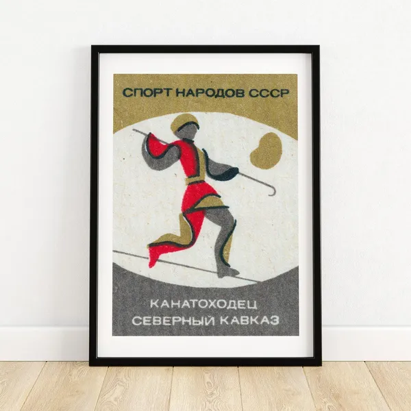 Tightrope Walker Matchbox Vintage Eastern Europe Poster