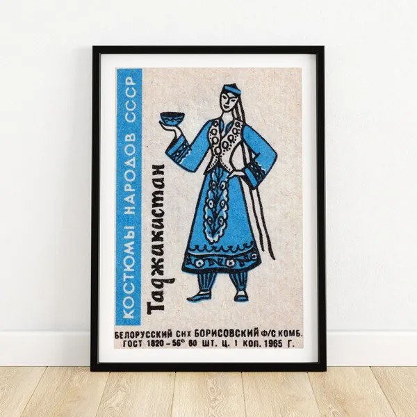 Tajik Woman Matchbox Vintage Eastern Europe Poster