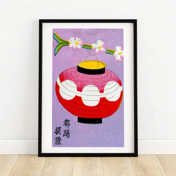 Red Japanese Lantern Matchbox, Vintage Japan Poster