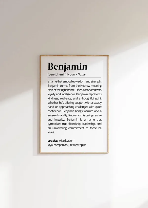 Benjamin Name Definition Personalized Minimalist Art Print