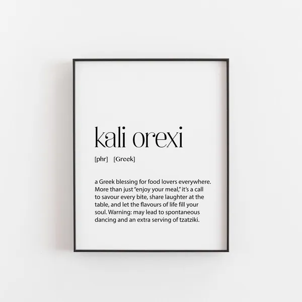 Greek Art Kali Orexi Poster Print, Greece Decor