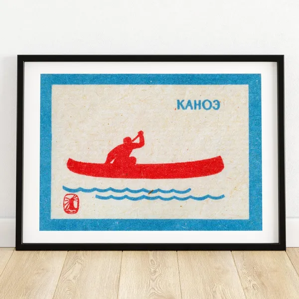 Red Canoe Vintage Eastern Europe Travel Poster