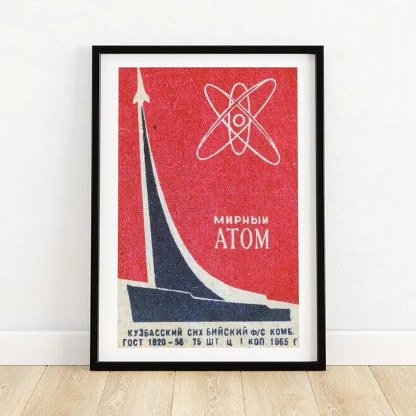 Peaceful Atom Matchbox Vintage Eastern Europe Poster