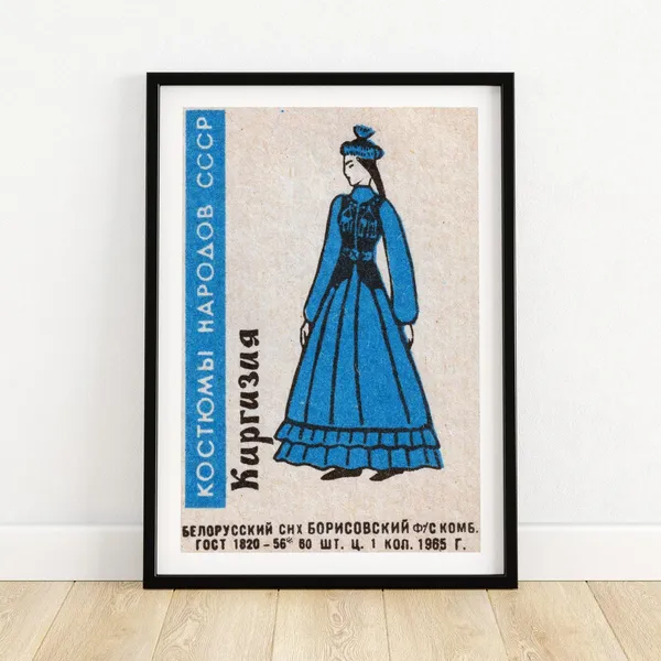 Kyrgyzstan Woman Matchbox Vintage Travel Poster