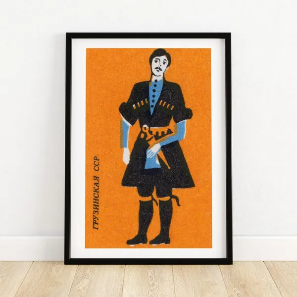 Georgian Man Matchbox Aesthetic Vintage Poster Print