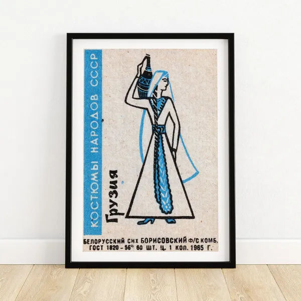 Georgian Woman Matchbox Print, Vintage Travel Poster
