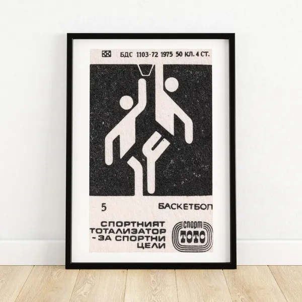 Basketball Players Matchbox Print, Vintage Eastern Europe