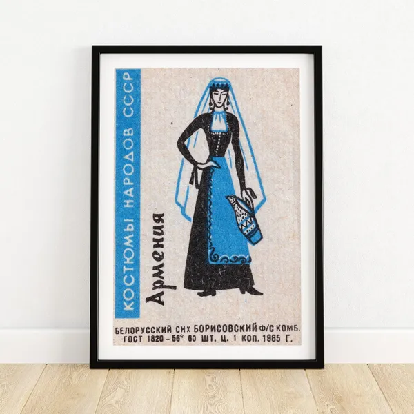 Armenian Woman Matchbox Vintage Eastern Europe Art Print