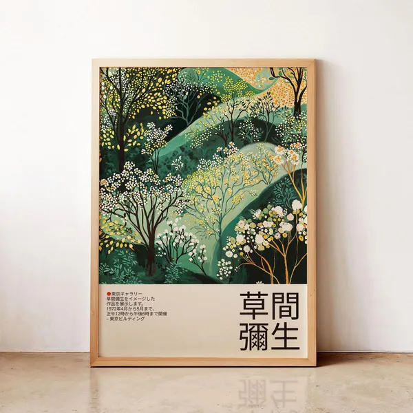 Yayoi Kusama-Inspired Abstract Botanical Art Print