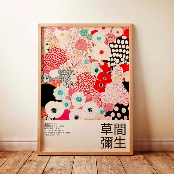 Yayoi Kusama Abstract Botanical Wall Art Print