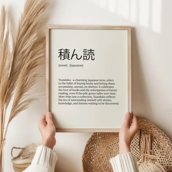 Tsundoku Definition Art Print, Japanese Literary Decor