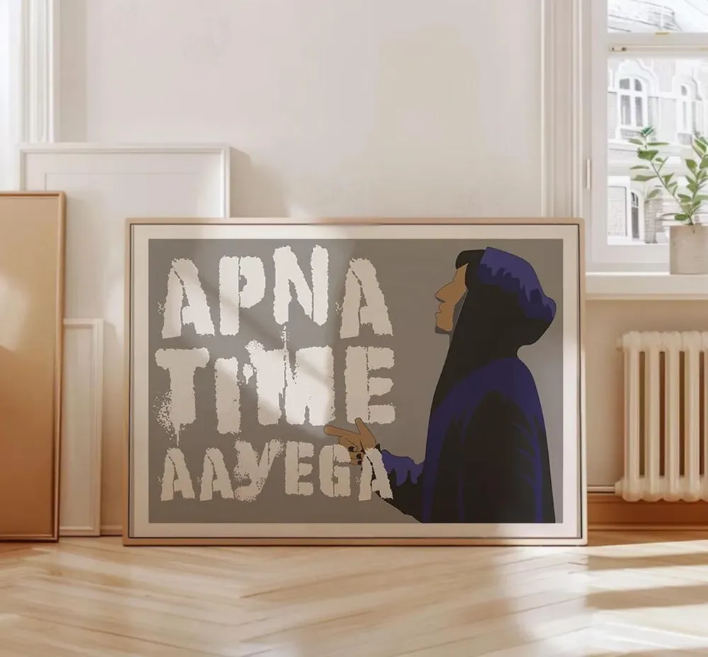 Apna Time Aayega Gully Boy Quote Poster - Image 5