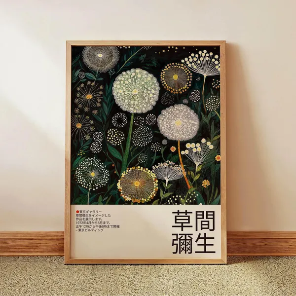 Yayoi Kusama Dandelion Art Print, Japandi Floral