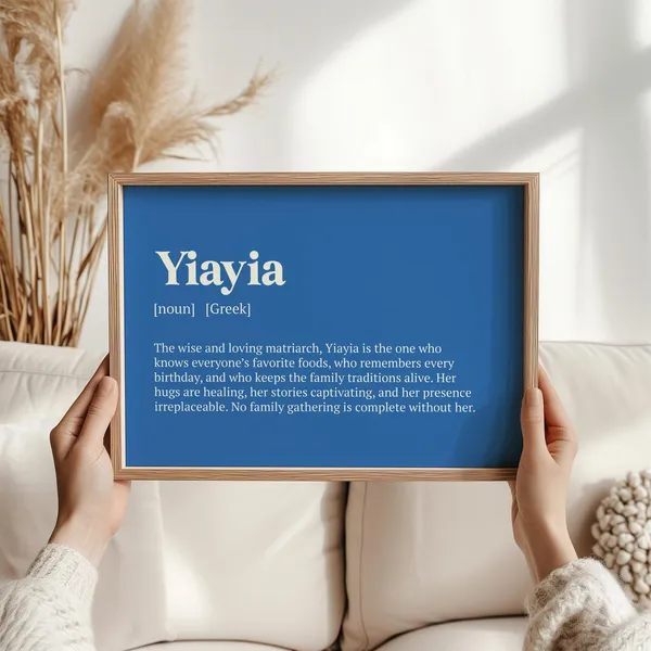 Yiayia Definition Print, Greek Grandmother Art Print