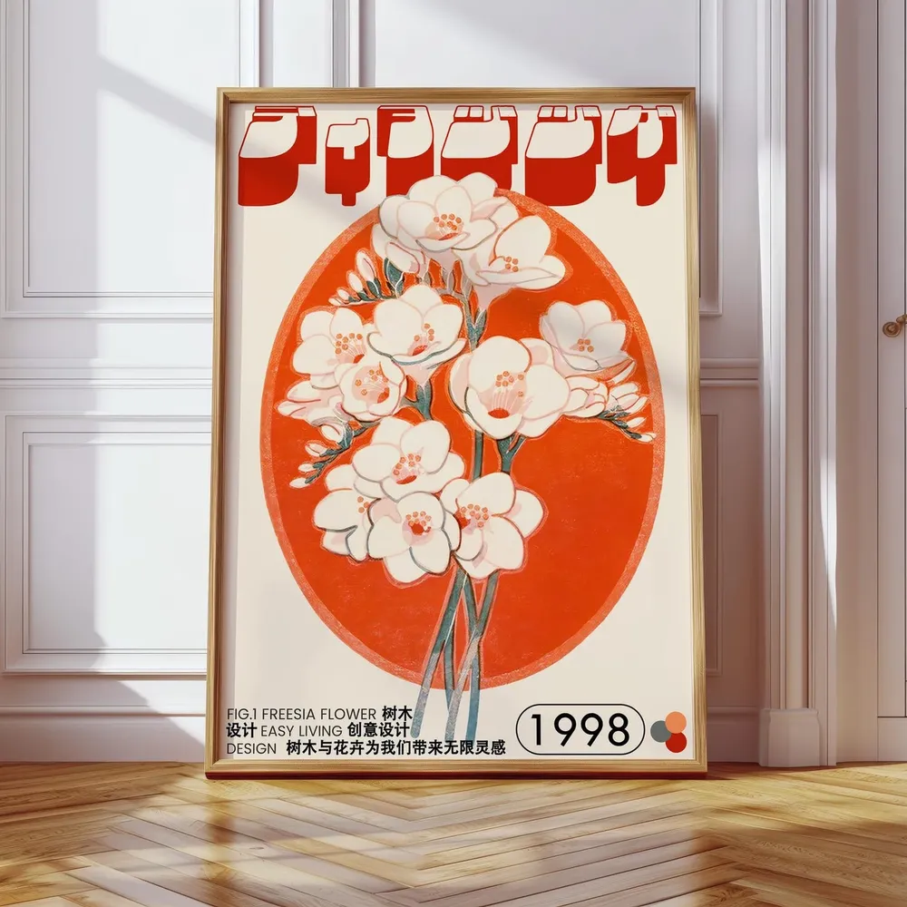 Vintage Japanese - Modern Travel Poster