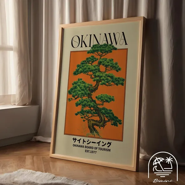 Okinawa Japan Travel Poster, Cape Hedo Gajumaru Trees