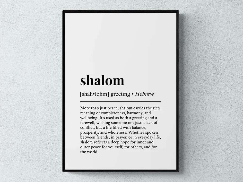 Shalom Hebrew Word Definition Art Print