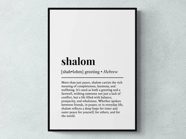 Shalom Hebrew Word Definition Art Print