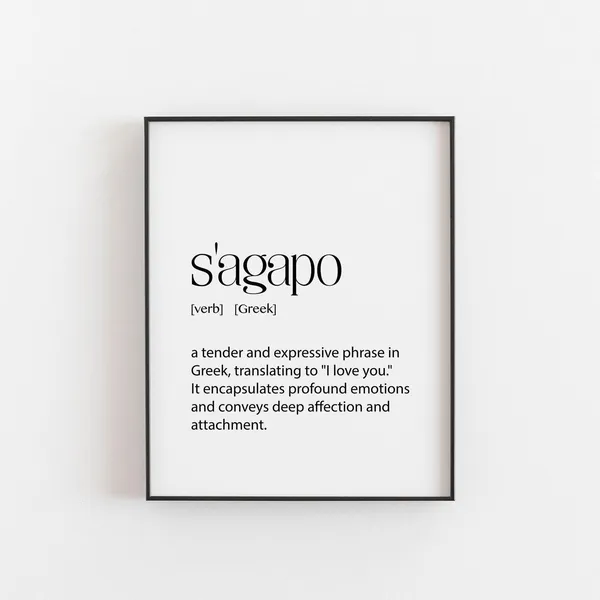 Greek Sagopo Definition Saying I Love You Art Print