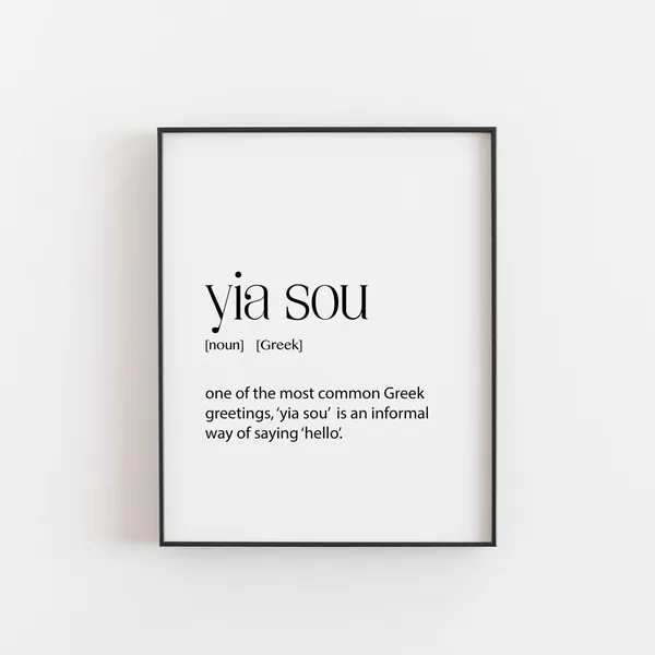Yia Sou Print, Greek Quote Art Print