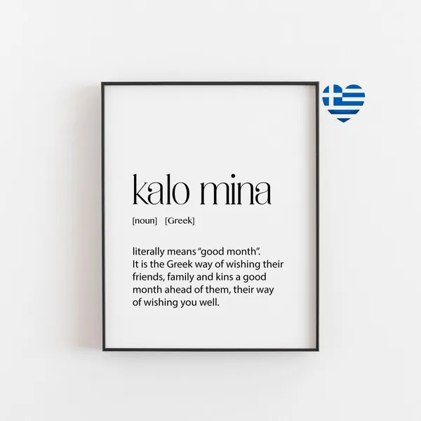 Kalo Mina Greek Definition Art Print, Calligraphy Decor