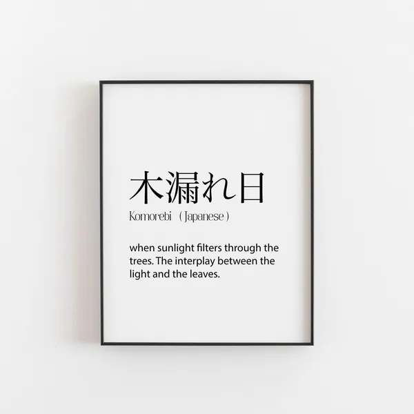 Komorebi Definition Japanese Art Print, Japan Decor