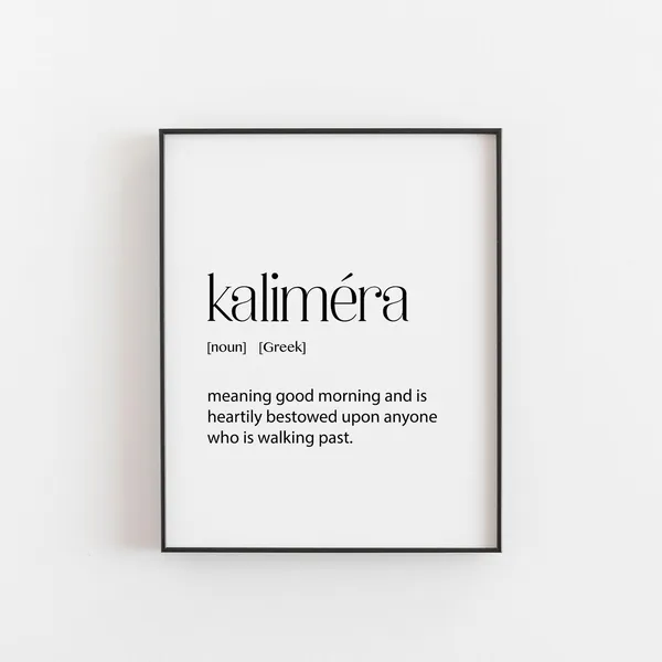 Greek Kalimera Travel Poster, Home Decor Print