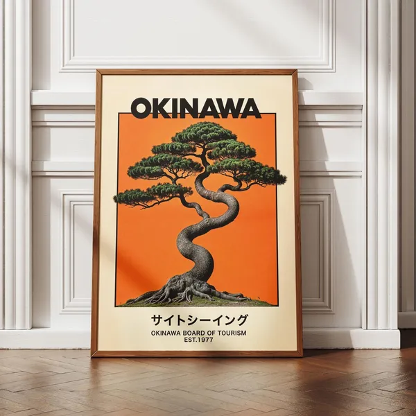 Okinawa Travel Poster, Ryukyu Cape Hedo Gajumaru Tree