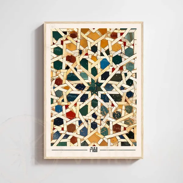 Zellige Algeria Travel Poster, Algerian Pattern Art
