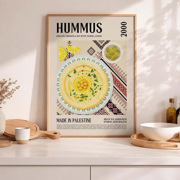 Hummus Art Print, Palestine Kitchen Decor